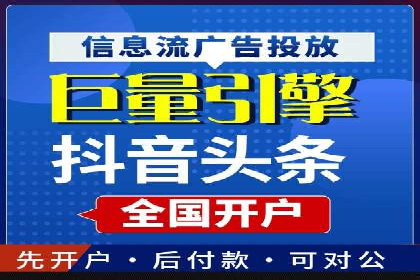 实战案例：SEM广告投放的优化策略